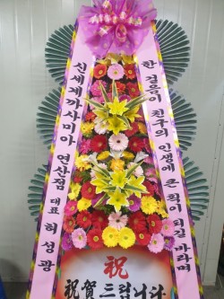 배송사진