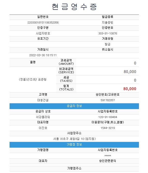 업로드 이미지