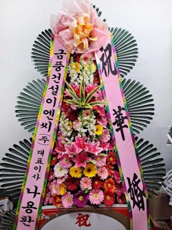 배송사진
