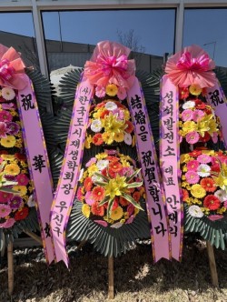 배송사진