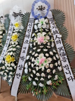 배송사진