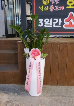배송사진