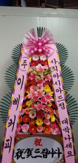 배송사진