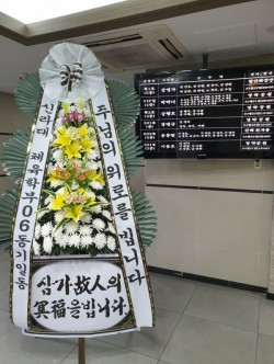 배송사진