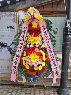 배송사진