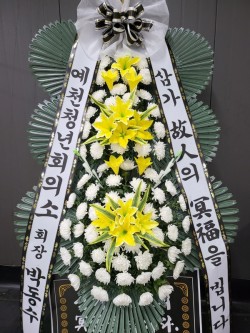 배송사진