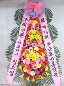 배송사진