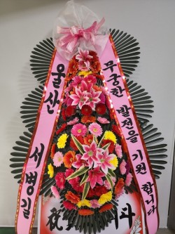 배송사진