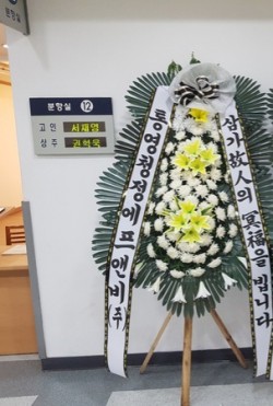 배송사진