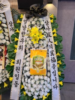 배송사진
