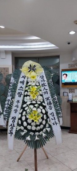 배송사진