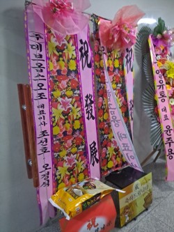 배송사진