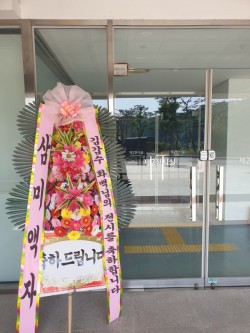 배송사진