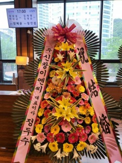 배송사진