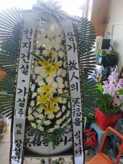 배송사진