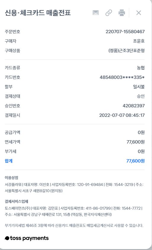 업로드 이미지