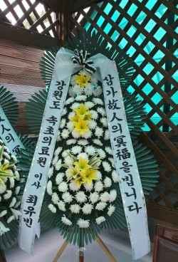 배송사진