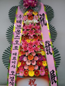 배송사진
