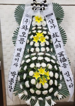 배송사진