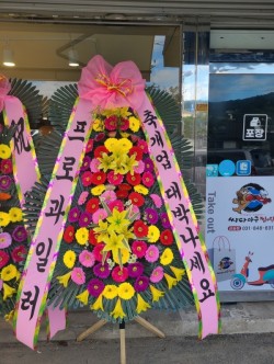 배송사진