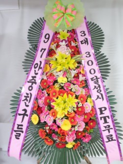 배송사진