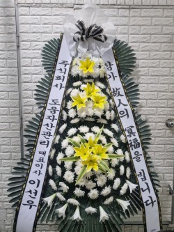 배송사진