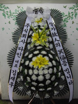 배송사진