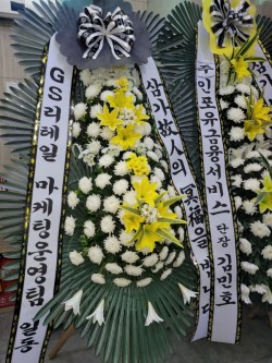 배송사진