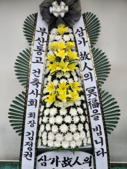 배송사진