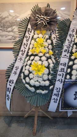배송사진