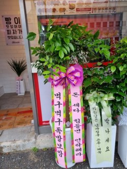 배송사진