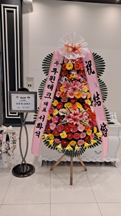 배송사진