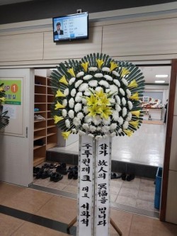 배송사진