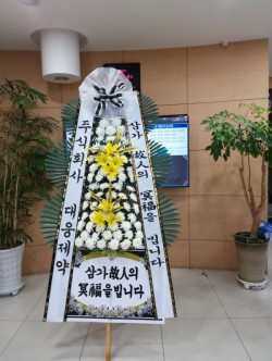 배송사진