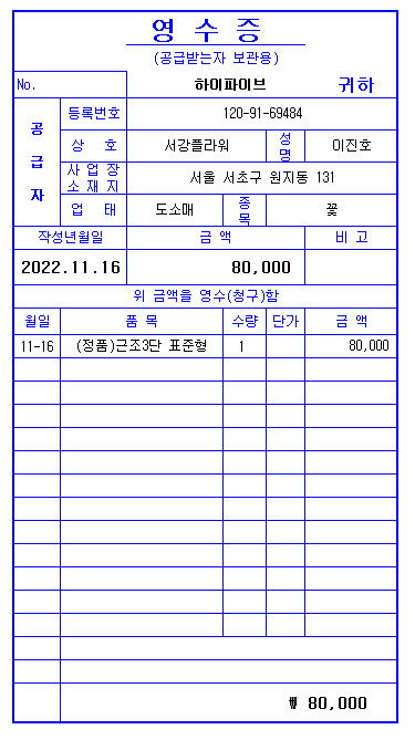 업로드 이미지