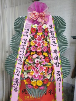 배송사진
