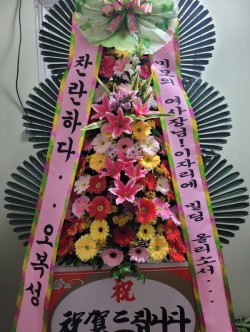 배송사진