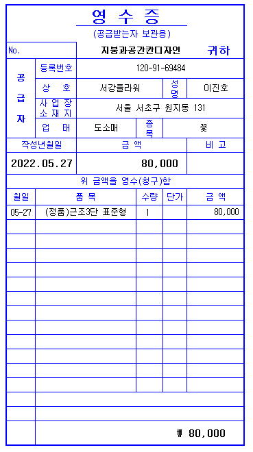 업로드 이미지
