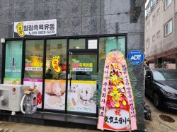 배송사진
