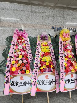 배송사진