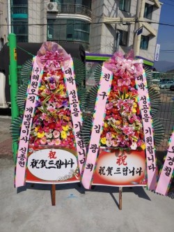 배송사진