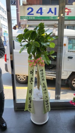 배송사진