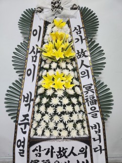 배송사진