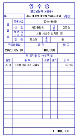 배송사진