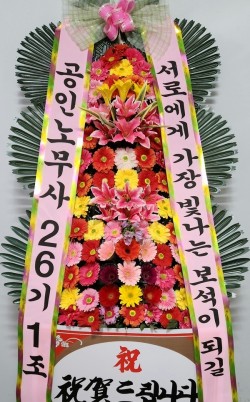 배송사진