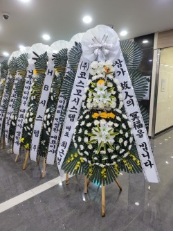 배송사진
