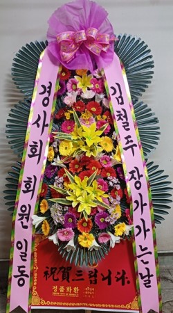 배송사진