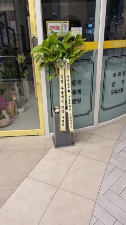 배송사진
