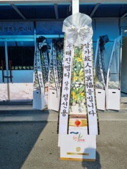 배송사진