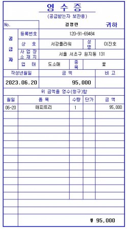 배송사진